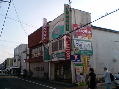 町のカメラ屋さん