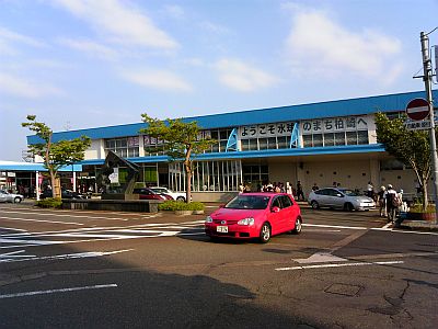 柏崎駅