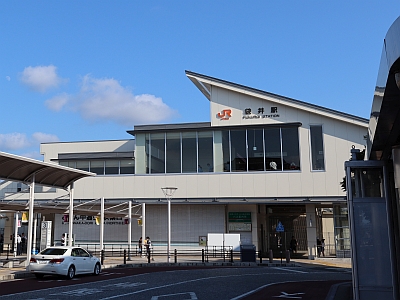 袋井駅