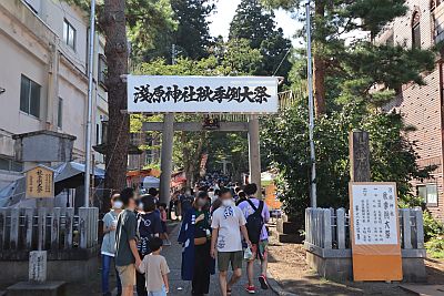 浅原神社秋季例大祭